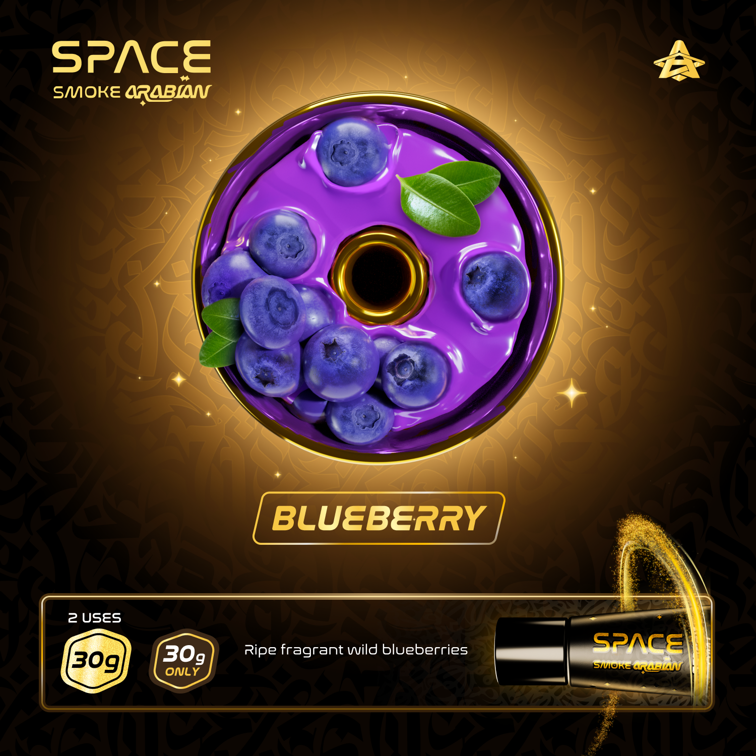Space Smoke Arabian Party Pack 1 - 3 x 30g - The Shisha Shop
