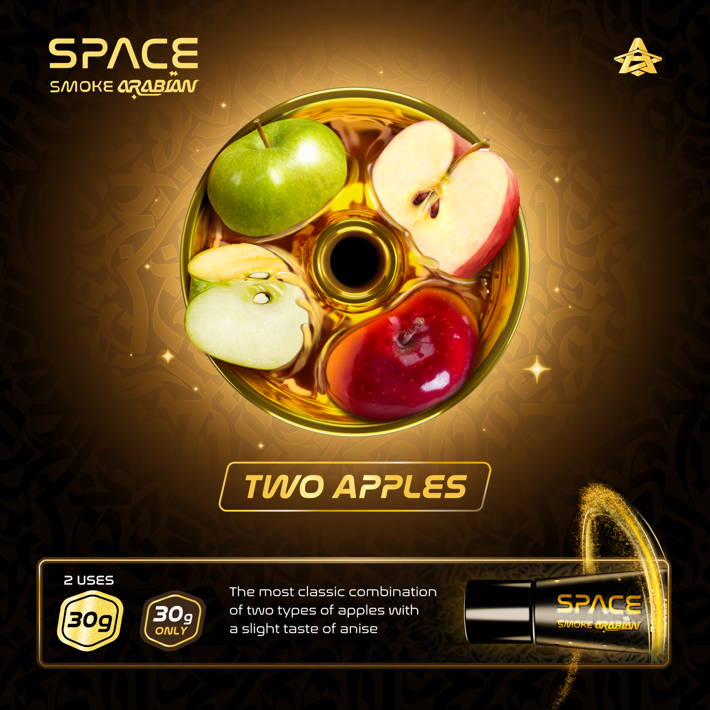 Space Smoke Arabian Party Pack 2 - 3x 30g